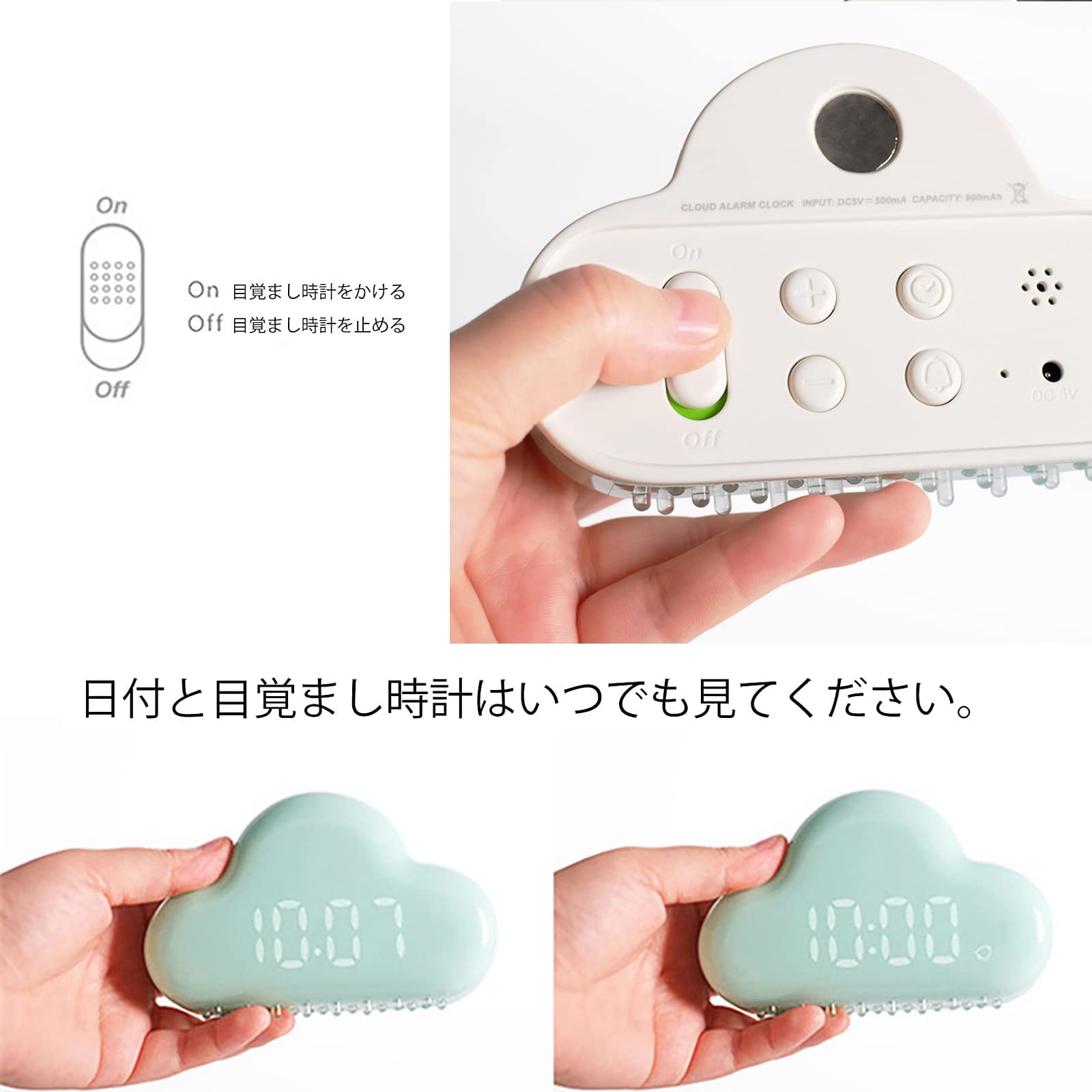 Amazon.co.jp: 目覚まし時計 セイコー クロック かわいい雲の形